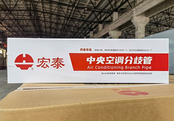 环亚集团分歧管-纸盒