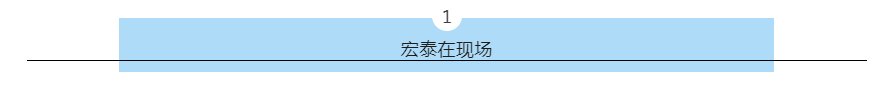 环亚集团·AG88(中国游)官方网站